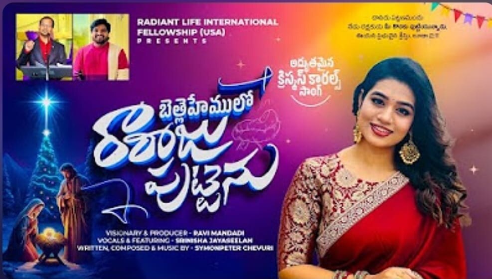 Preethi David music feature