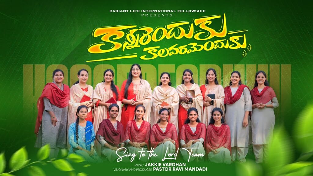 Sing to the Lord competition