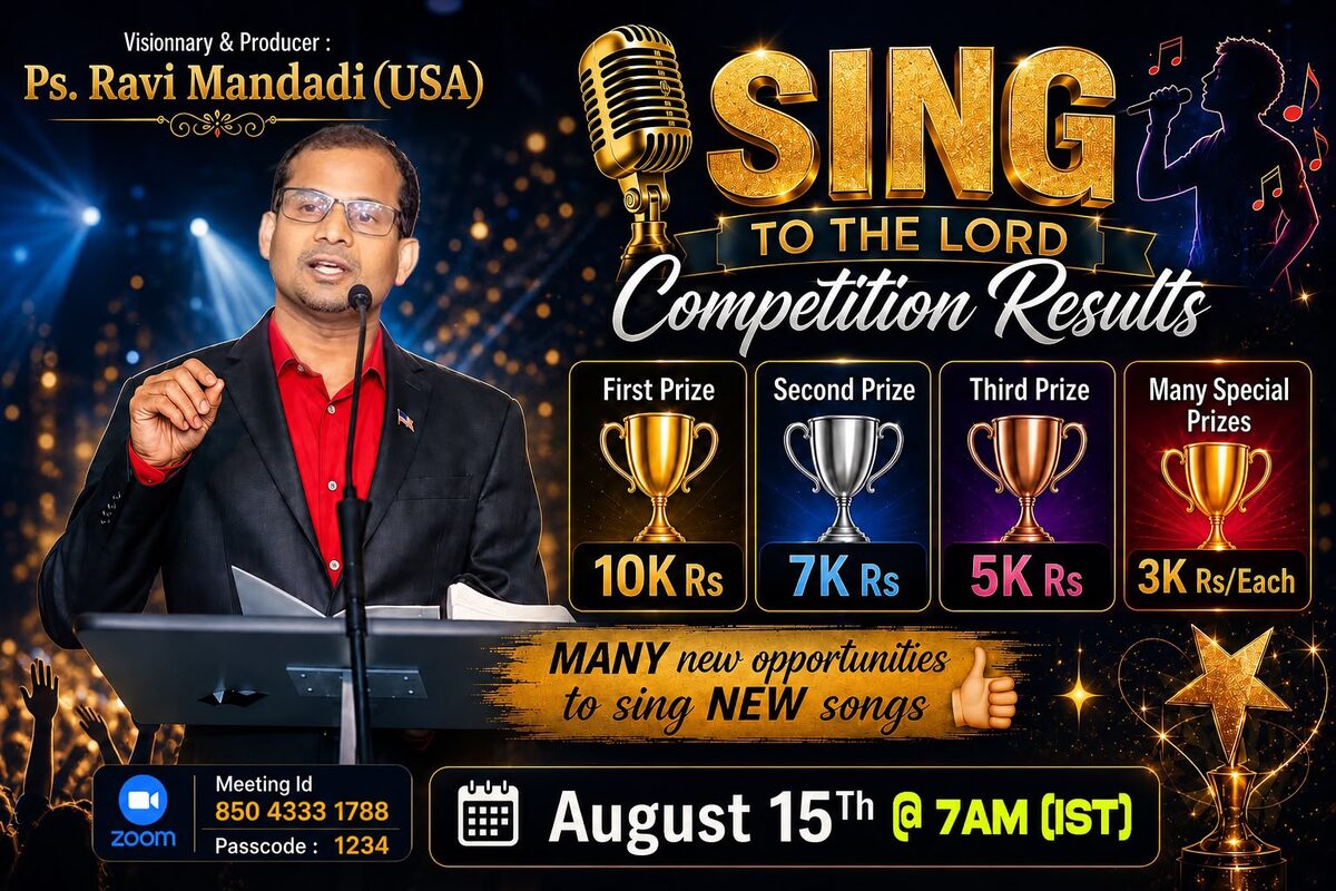Sing to the Lord competition